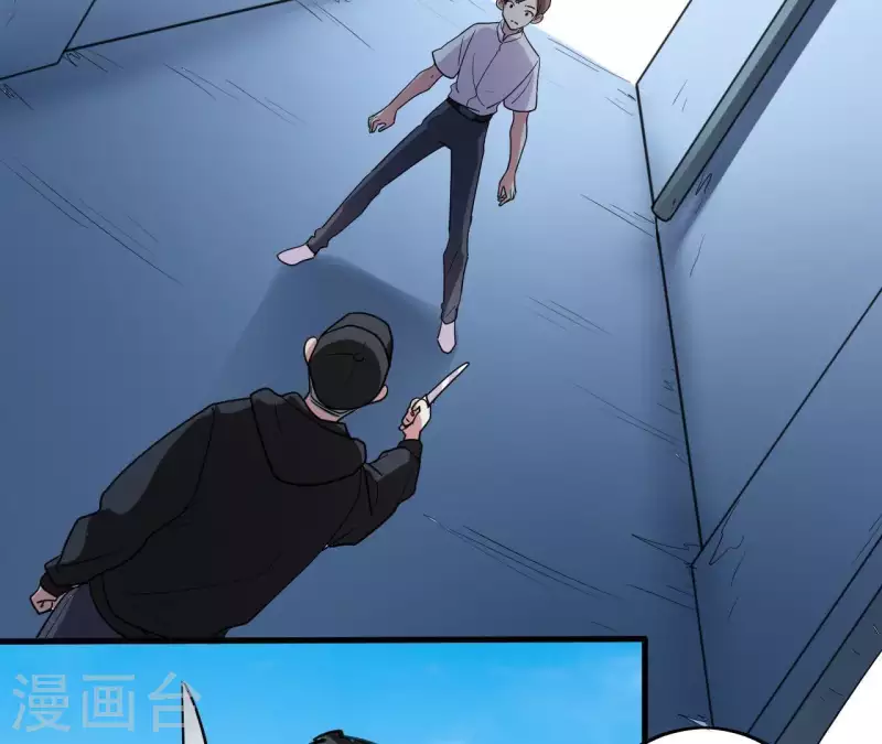 第39话 89年的那天(1/2)-第39话