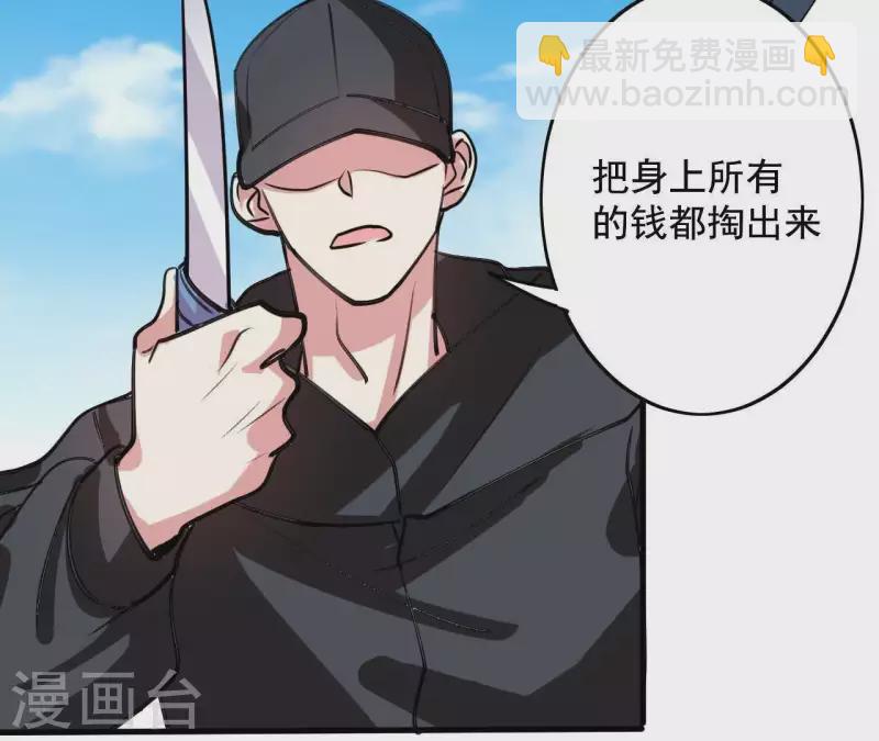 第39话 89年的那天(1/2)-第39话