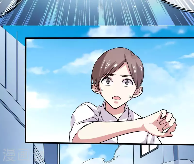 第39话 89年的那天(1/2)-第39话