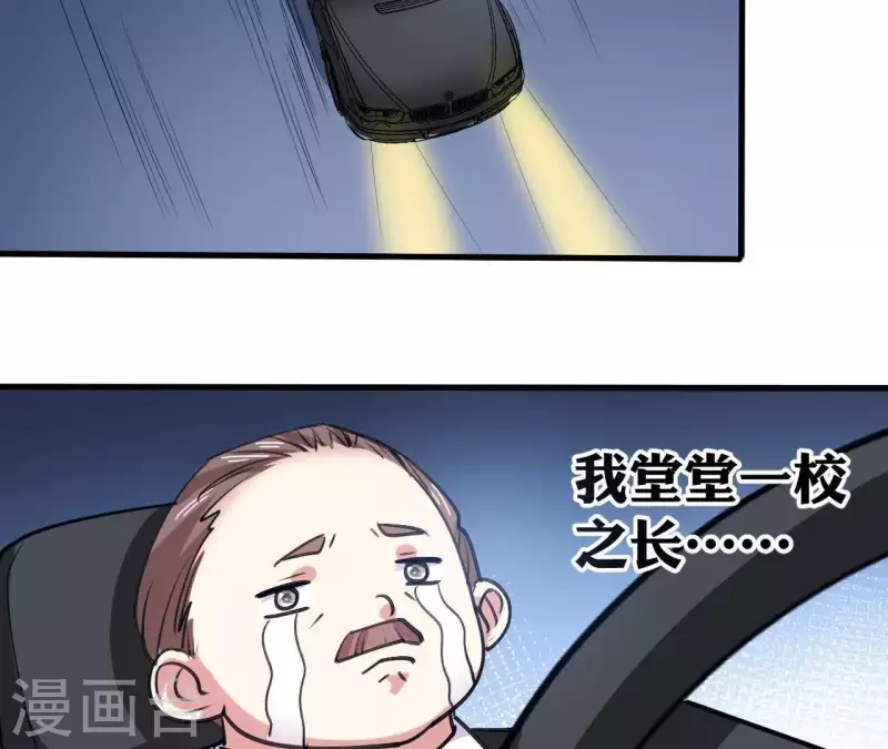 第39话 89年的那天(1/2)-第39话