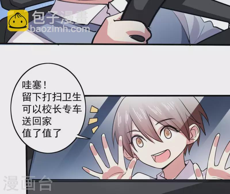 第39话 89年的那天(1/2)-第39话