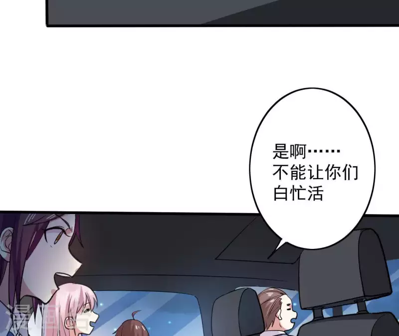 第39话 89年的那天(1/2)-第39话