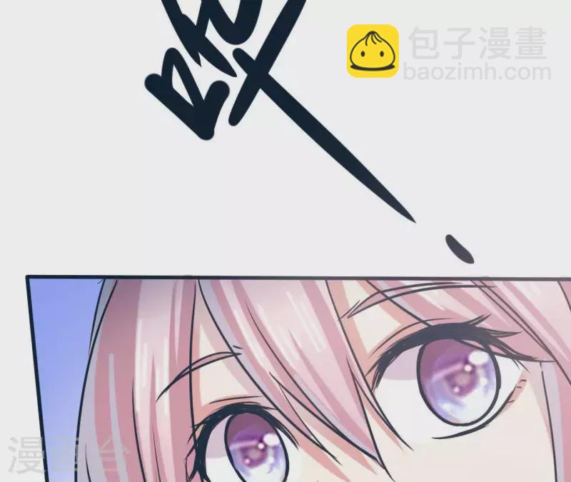 第5话 你怎么在我家？(1/2)-第5话