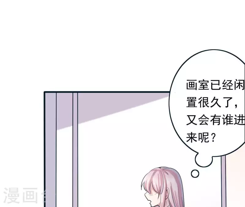 第5话 你怎么在我家？(1/2)-第5话