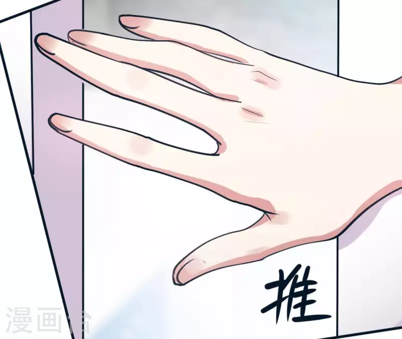 第5话 你怎么在我家？(1/2)-第5话