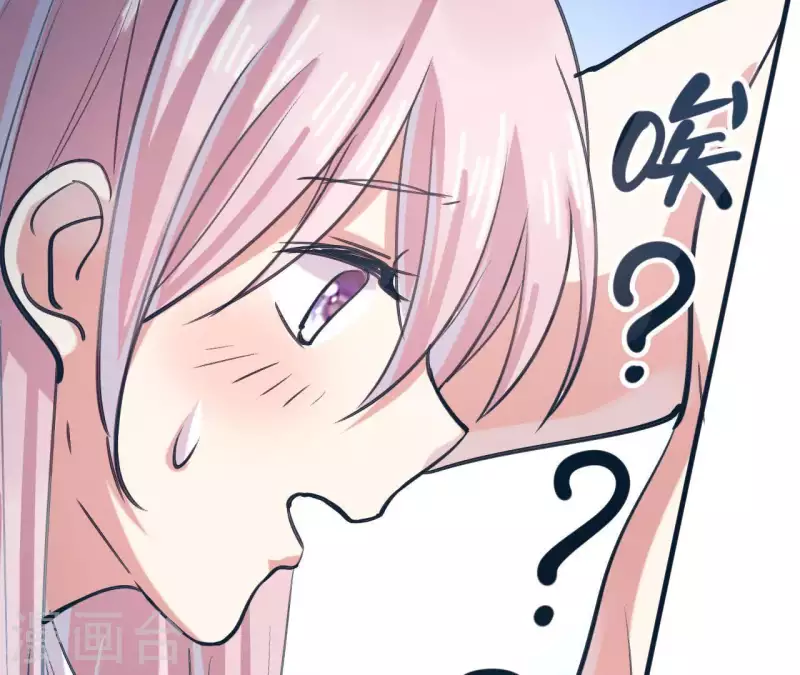 第5话 你怎么在我家？(1/2)-第5话