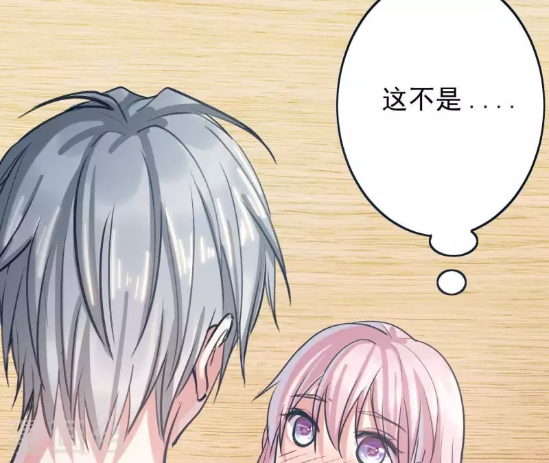第5话 你怎么在我家？(1/2)-第5话