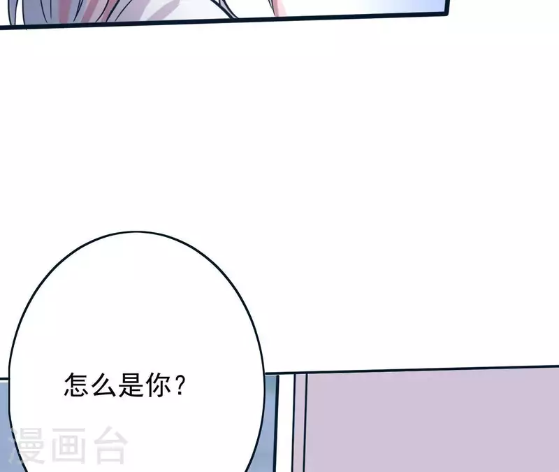 第5话 你怎么在我家？(1/2)-第5话