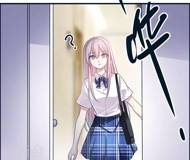 第5话 你怎么在我家？(1/2)-第5话