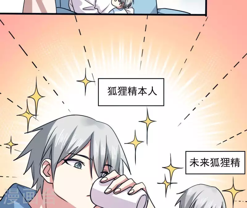 第41话 绝对不行-第41话