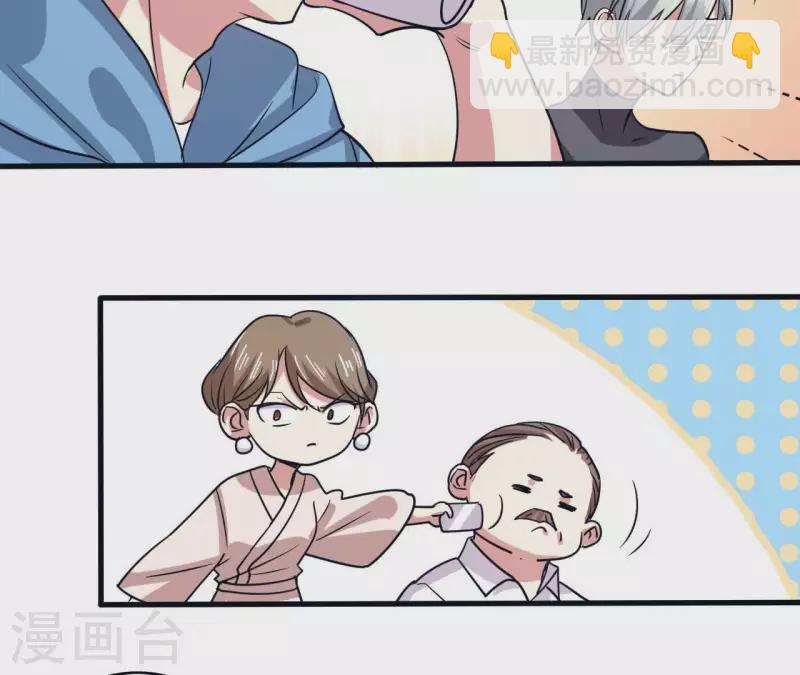 第41话 绝对不行-第41话
