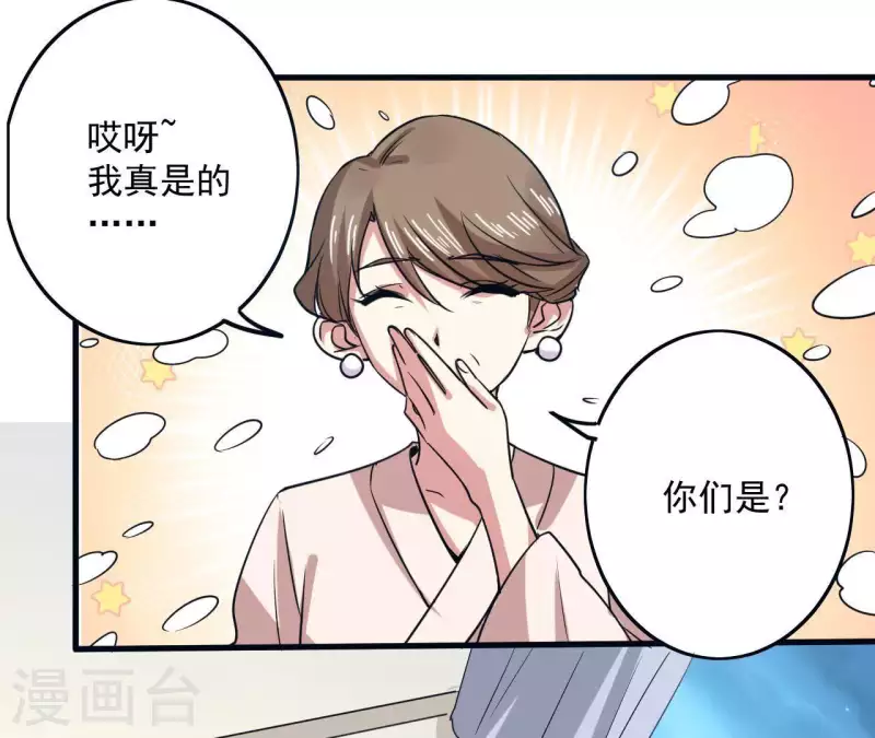 第41话 绝对不行-第41话