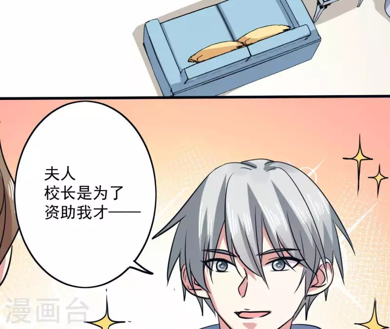 第41话 绝对不行-第41话