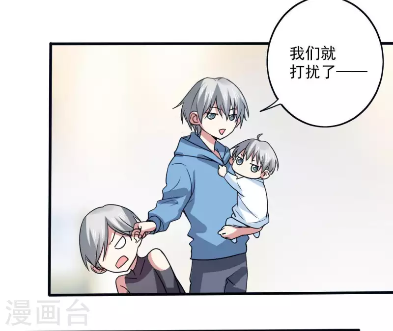 第41话 绝对不行-第41话
