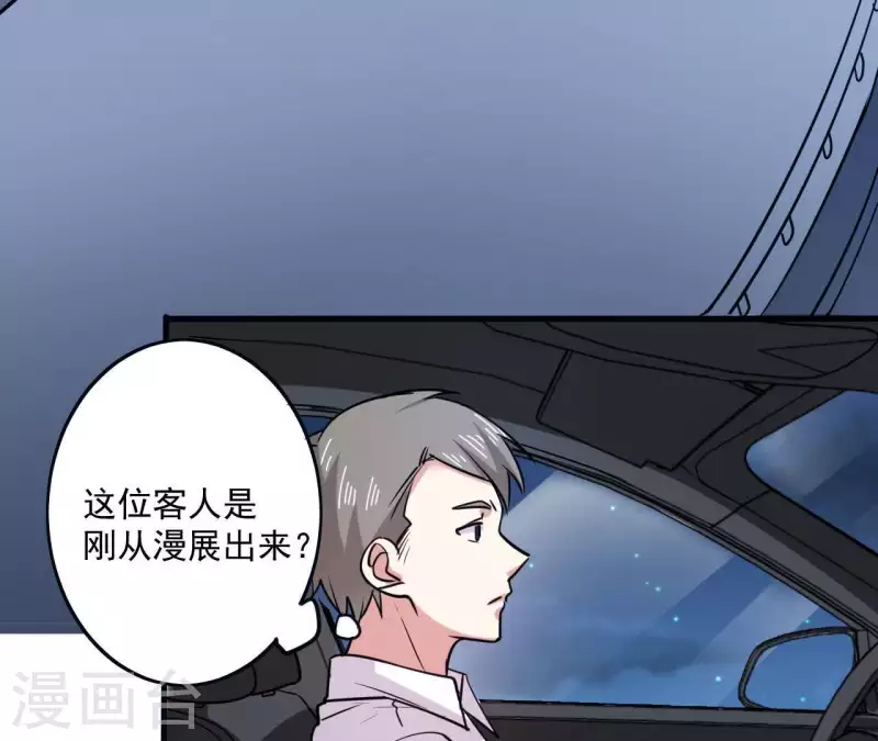 第41话 绝对不行-第41话