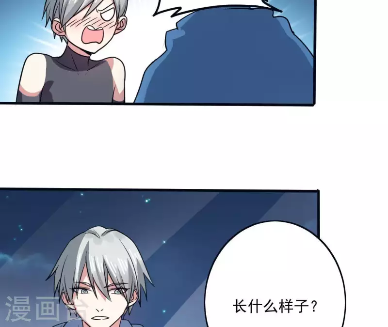 第41话 绝对不行-第41话