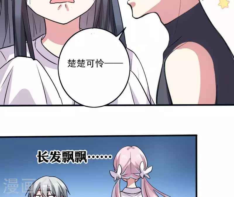 第41话 绝对不行-第41话