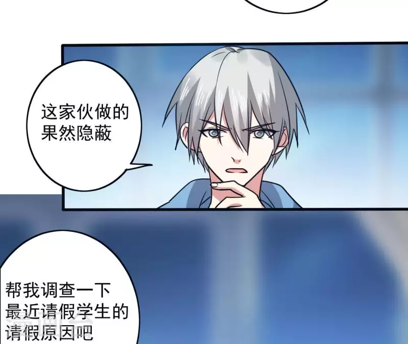 第41话 绝对不行-第41话