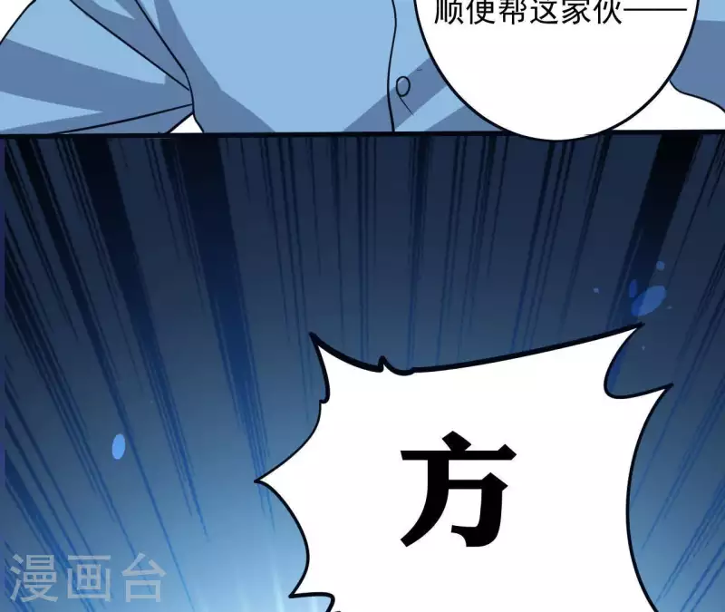 第41话 绝对不行-第41话