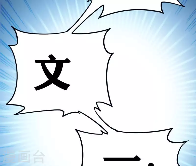 第41话 绝对不行-第41话