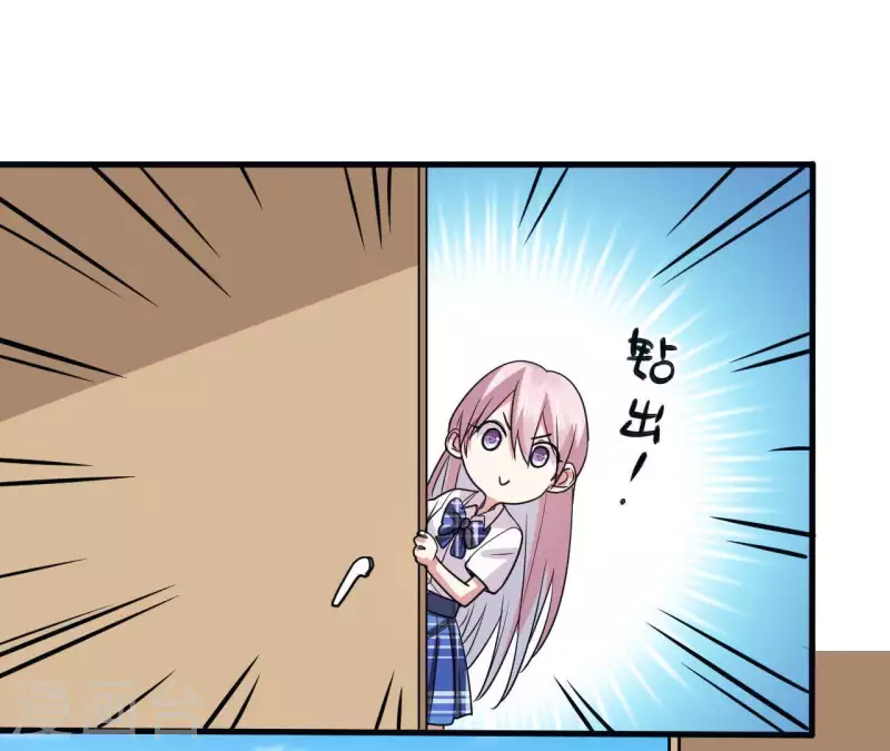 第43话 少女情怀(1/2)-第43话