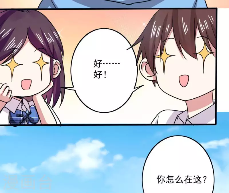 第43话 少女情怀(1/2)-第43话