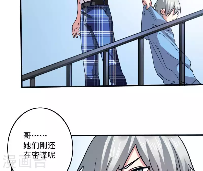 第43话 少女情怀(1/2)-第43话