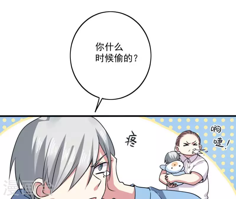 第43话 少女情怀(1/2)-第43话
