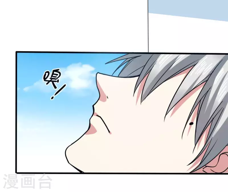 第43话 少女情怀(1/2)-第43话