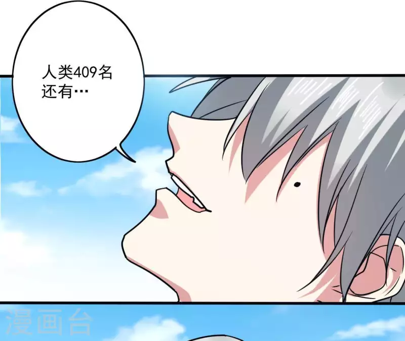 第43话 少女情怀(1/2)-第43话