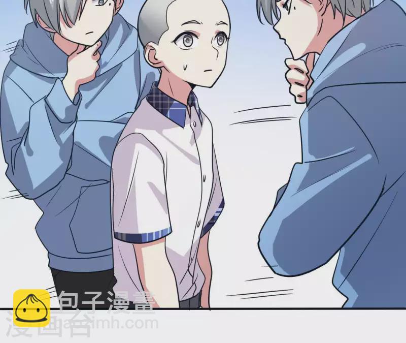 第45话 你不会喜欢她吧？-第45话