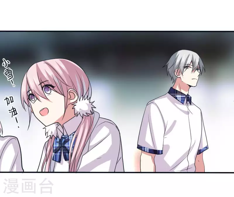 第45话 你不会喜欢她吧？-第45话