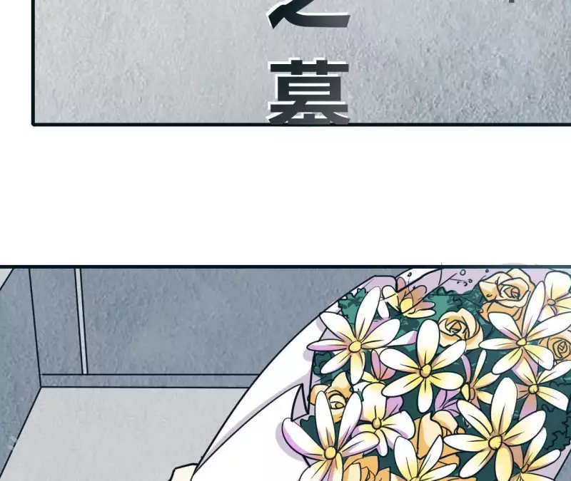 第47话 我好想你-第47话
