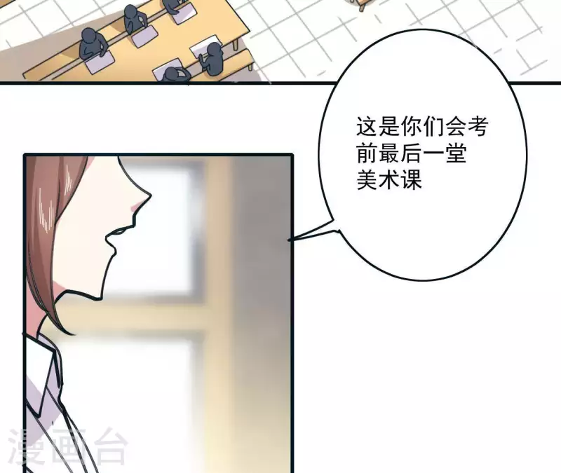 第47话 我好想你-第47话
