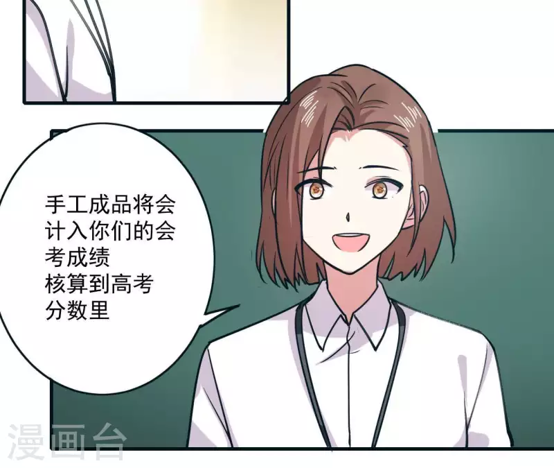 第47话 我好想你-第47话