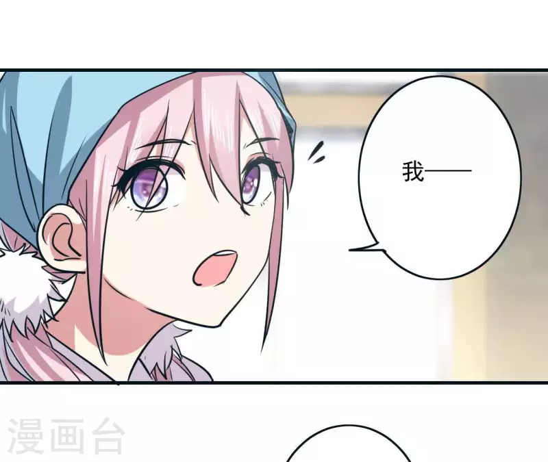 第47话 我好想你-第47话