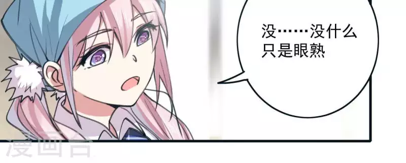 第47话 我好想你-第47话
