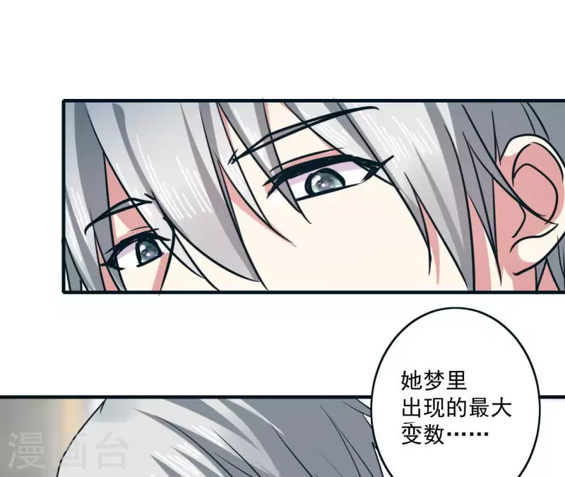 第47话 我好想你-第47话