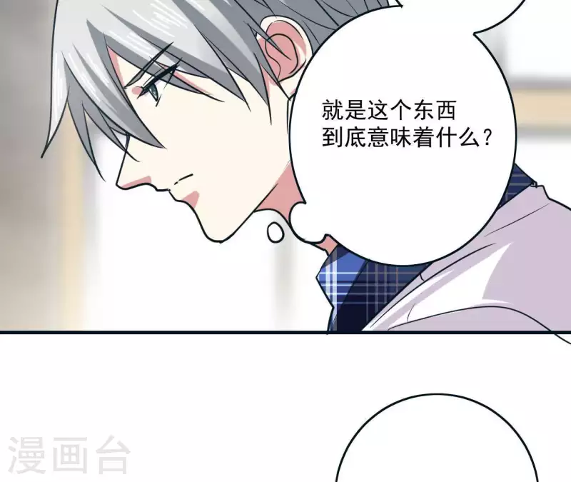 第47话 我好想你-第47话