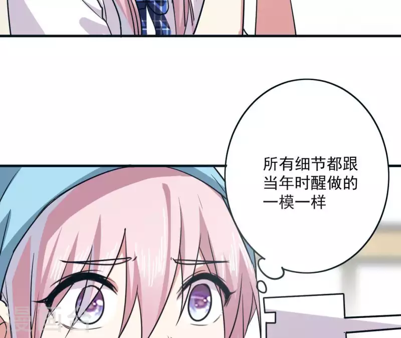 第47话 我好想你-第47话