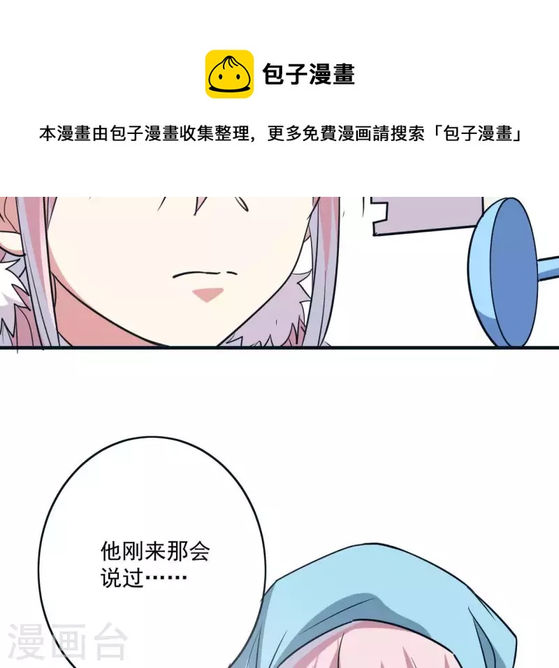 第47话 我好想你-第47话