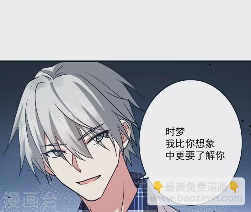 第47话 我好想你-第47话