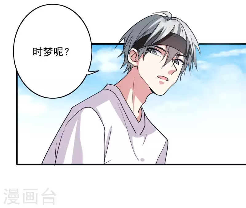第49话 所谓&ldquo;趣味&rdquo;-第49话