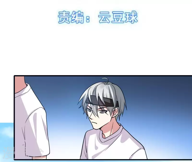 第49话 所谓&ldquo;趣味&rdquo;-第49话
