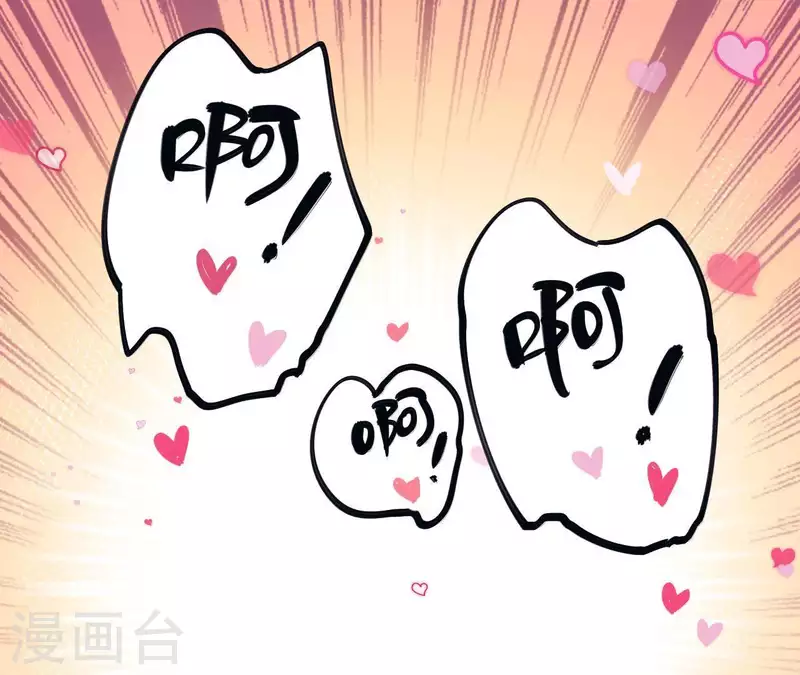 第49话 所谓&ldquo;趣味&rdquo;-第49话