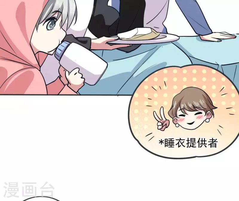 第51话 日所思夜所梦(1/2)-第51话