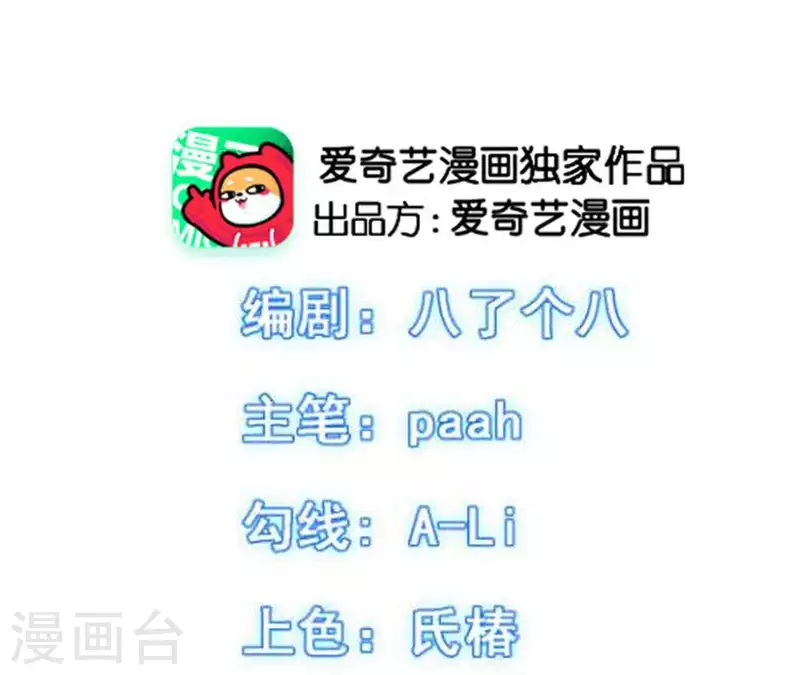 第51话 日所思夜所梦(1/2)-第51话
