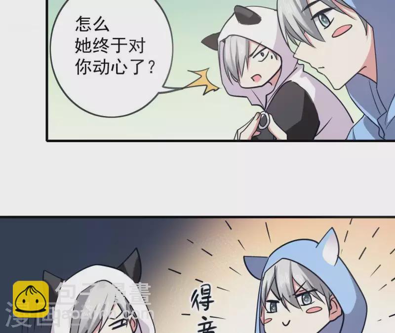 第51话 日所思夜所梦(1/2)-第51话