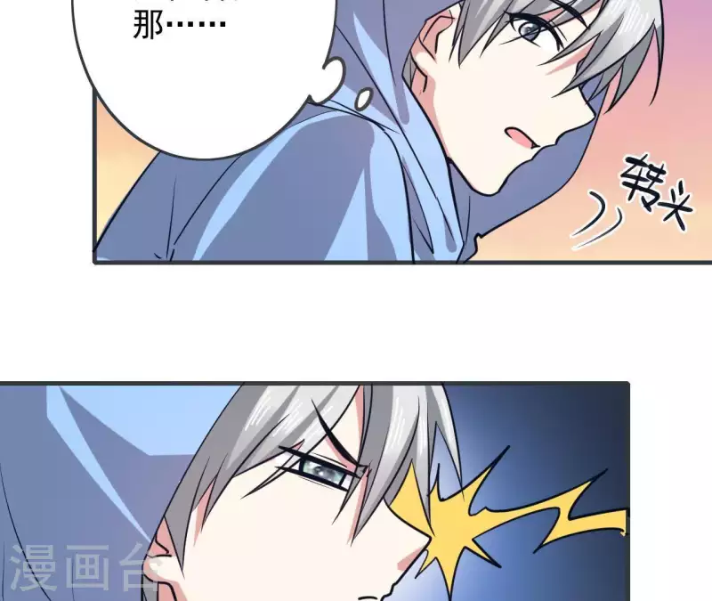 第51话 日所思夜所梦(1/2)-第51话