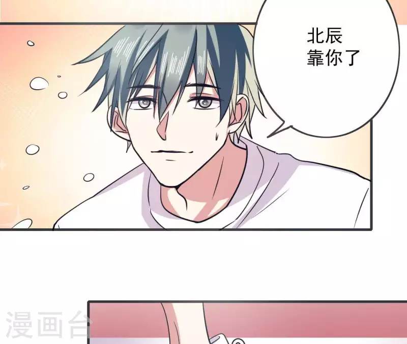 第51话 日所思夜所梦(1/2)-第51话